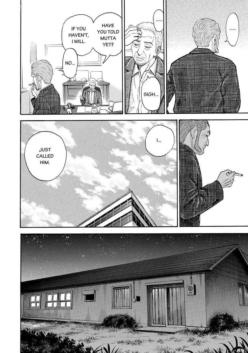 Uchuu Kyoudai Chapter 197 14